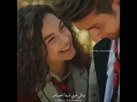 وياه الحياة هتحل وانا معاه