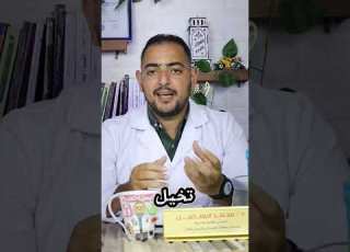  خطورة الفيتامينات المالتي فيتامين Multivitamin كبسولة تغذية