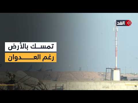 في ذكرى يوم الأرض الفلسطيني إسرائيل تواصل انتهاكاتها بحق قطاع غزة