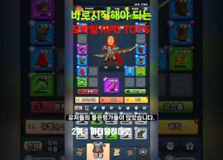 Top 5 Mobile RPG Recommendations
