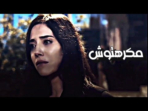 تامر عاشور مكرهتوش اسيا و فولكان مسلسل الخائن تامر عاشور مكرهتوش اسيا و فولكان مسلسل الخائن