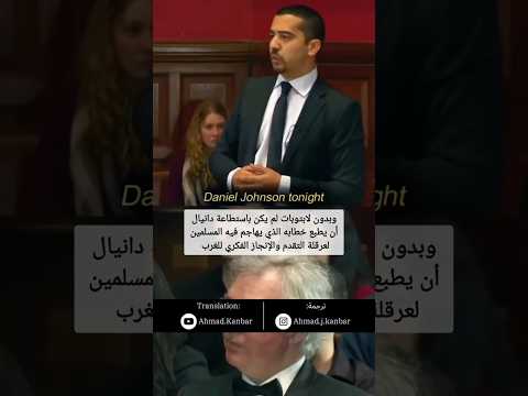 هاجم الإسلام فأتاه الرد Silenced After Attacking Islam