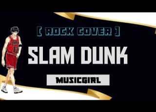  Slam Dunk OST Kimi Ga Suki Dato Sakebitai MusicGirl Rock Cover