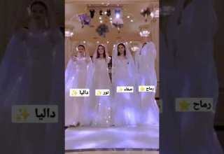 ستوريات بنات كيوت تم اسم داليا نور رماح صفاء