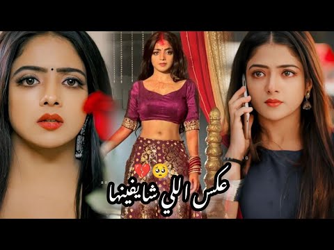 اجمل حزن تيشكي على ياش على اغنيه عكس اللي شايفينها اليسا عاشق انا تصميمي