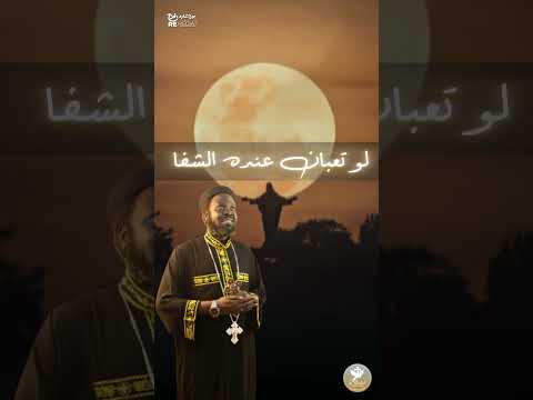 Comforting The Weary Father Joseph John Nightingale Of Sudan Comforting The Weary Father Joseph John Nightingale Of Sudan