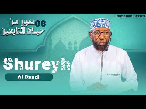 Sheikh Amin Ibro Seenaa Shureyh Al Qaadhi