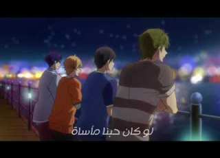 أغنية أنت دوائي مترجمة عربي على أنمي Free بتصميم AMV