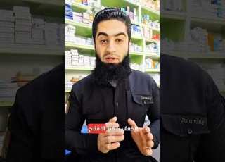 إذا شربكم للماء قليل اسمعوا منيح بالنهاية معلومة مهمة للنساء الصيدلاني كمال نجار Dr Kamal