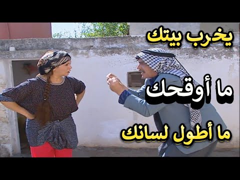 أجمل لوحات مرايا طلق مرته بعد ما قلعت رفقاته وسودت وجهو بالعزيمة المشرشحة ياسر العظمة وسلمى المصري أجمل لوحات مرايا طلق مرته بعد ما قلعت رفقاته وسودت وجهو بالعزيمة المشرشحة ياسر العظمة وسلمى المصري
