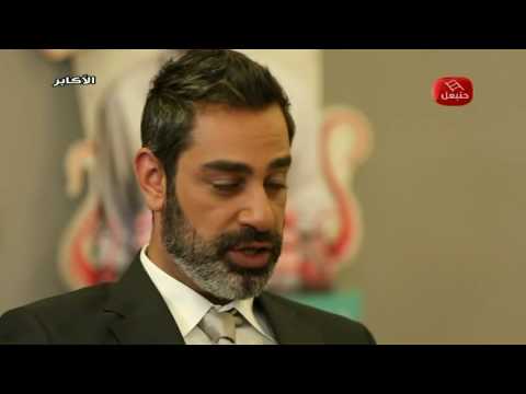 Al Akaber Al Akabar 14 الأكابر