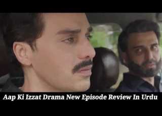 Taapish Nai Geya Nikah Krne Review 08th August 2026 Ahsan Khan Drama Review