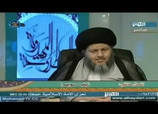 الأطروحة المهدوية حديث الثقلين سنده ودلالته 38