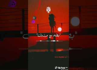  اللي حب وداب النصيب غلاب