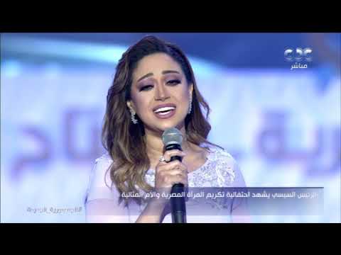 جعلت جميع من في القاعة يبكي ريهام عبدالحكيم تبدع في غناء ست الحبايب أمام الرئيس