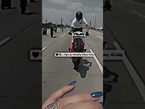 ستوريات دراجه حوادث