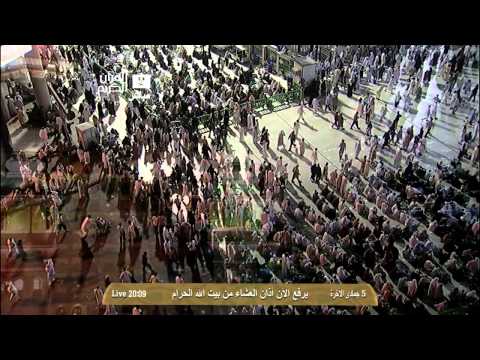 اذان العشاء من المسجد الحرام السبت 5 6 1435 المؤذن احمد عبد الله بصنويHD اذان العشاء من المسجد الحرام السبت 5 6 1435 المؤذن احمد عبد الله بصنويHD