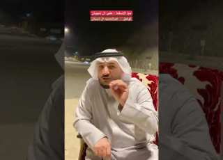  حتى نسعد في بيوتنا الاستاذ علي ال شيبان توثيق عبد الحميد ال شيبان
