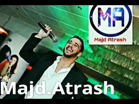 يا زينة رمش العين باسل القضماني