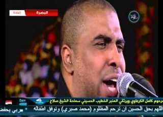  المهدي يمته يعج ل ظهوره الرادود محم د الحجيرات ليلة 20 محر م الحرام 1436 هـ البصرة