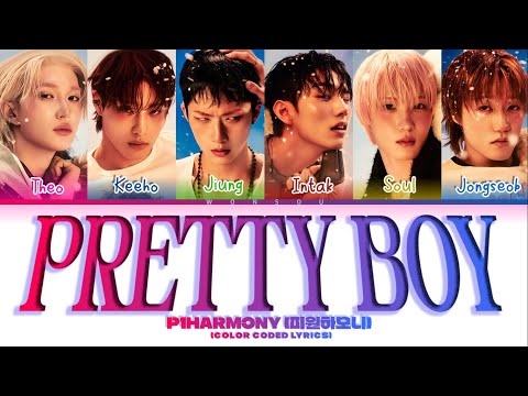 P1HARMONY 피원하모니 Pretty Boy Color Coded Lyrics