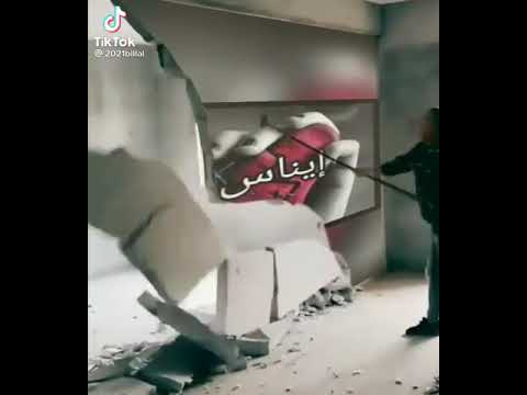 هي تزوجت وتهنات