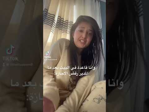 الخوف وحش بس احنا مش بنخاف Fyp Explorepage Fyptiktok Fypシ Tiktokvideo Tiktok