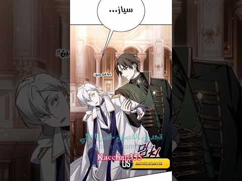 أنا مستغربا شكاعد يصير Manhuwa Manga مانهوا مانجا Manhwaedit لايك اشتراك أنا مستغربا شكاعد يصير Manhuwa Manga مانهوا مانجا Manhwaedit لايك اشتراك