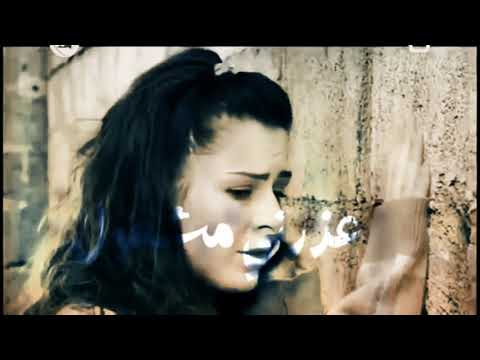 Arabic Mash Up انا ما بدي تجي وتقول حالة واتس اب Arabic Mash Up انا ما بدي تجي وتقول حالة واتس اب