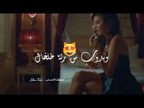 ميال للعود القتاب الي بيعمل زلزال يابرنسيسة الجمال ميال للعود القتاب الي بيعمل زلزال يابرنسيسة الجمال