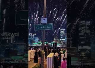  شفتو الى انا شفته