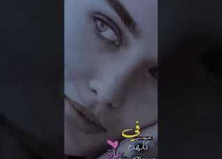 لي وليفن حالات