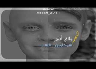 بالامل زال الالم المصممة عبير حقوي تفاعلوا الله يسعدكم