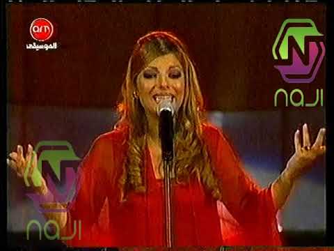 اصالة قلبي بيرتحلك من مهرجان بيسين عاليه