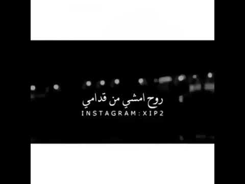 اغنيه مادام تحجي بظهري انت تضل وراي