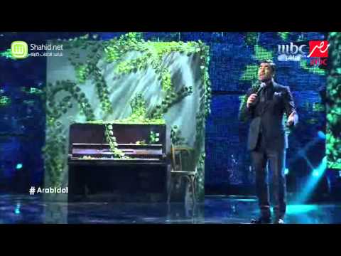 Arab Idol وائل كفوري كيفك يا وجعي الحلقات المباشرة