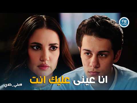 علي كلاي انا عيني كانت عليك أنت ميادة بتبخ السم في و دن سيف عشان يبيع أخوه علي كلاي علي كلاي انا عيني كانت عليك أنت ميادة بتبخ السم في و دن سيف عشان يبيع أخوه علي كلاي