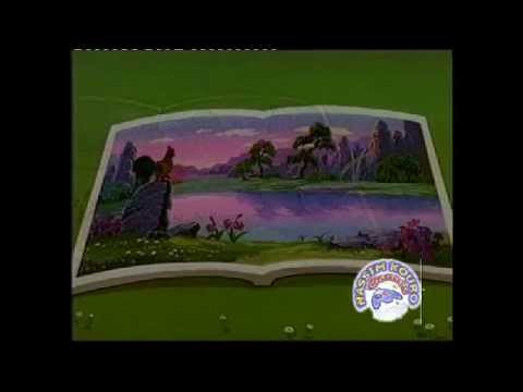 أغنية كرتون أسرار الغابة Asrare El Ghabah