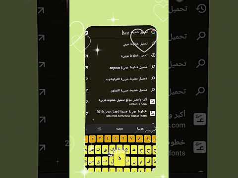 كيف نجيب خطوط من قوقل شروحات فلسطين حرة Twice Blackpink