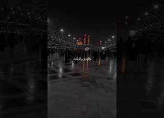 يا مولاتي يا فاطمة هيئة سبع القنطرة