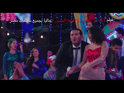 اغنية قلبى الا انت من فيلم الماء والخضرة والوجه الحسن محمود الليثي ليلي علوي منة شلبي