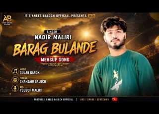  Nadir Maliri Balochi Song 2026 Barag Bulande Mehsup Song Balochi Wedding Song Balochi Songs