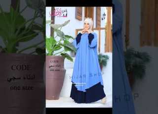  Hijab Muslimclothing ابلور Explore إدناء Fashion البسوا واسع كاب Dress خمار نقاب
