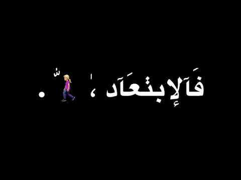 يا أميرتي يا جميلتي حالات واتس اب شاشة سوداء