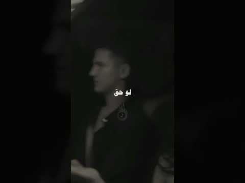 أغنية دوالي الشامي حالات واتس اب2024 حالات واتس اب اغاني جديد تصاميم ترند دوالي الشامي