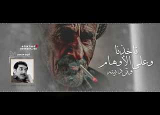 كريم منصور غريبه الدنيا