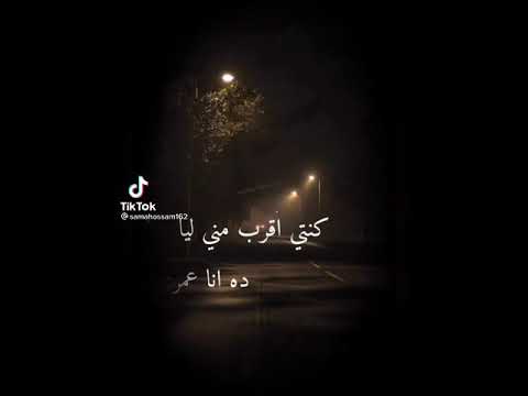 حالات واتس كنت اقرب مني لياا