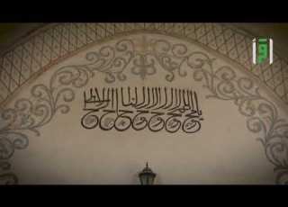 مسجد هادوم آغا ج 1 كوسوفو مساجد حول العالم
