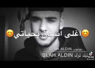  انا خسرت اغلا انسان بي حياتي