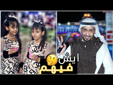 استاذ ابراهيم يتكلم عن تالا ورحمه ايش فيهم هل مدحهم اشتراك اطفال ومواهب